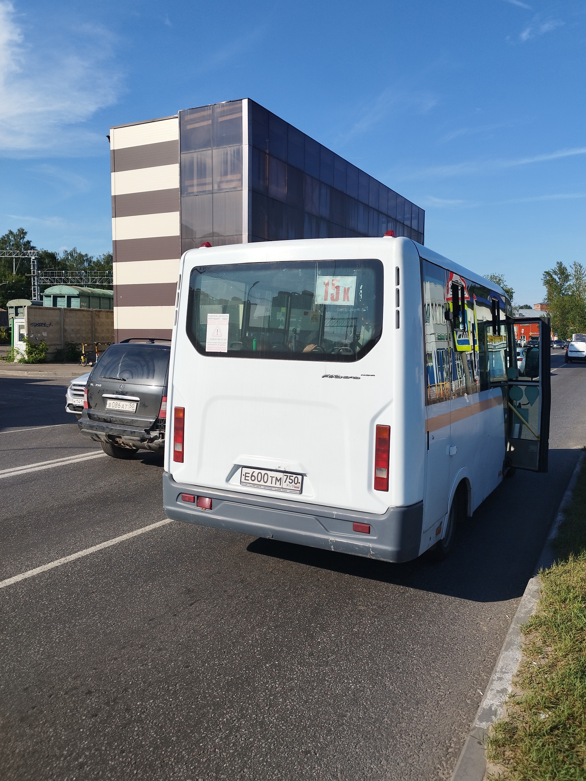 Balashikha. Minibus. Masters of life - My, Balashikha, Moscow region, Minibus, Public transport, Inadequate, Longpost