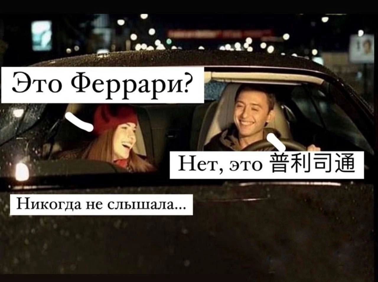 These are the times - Motorists, China, Chinese cars, Humor, Picture with text