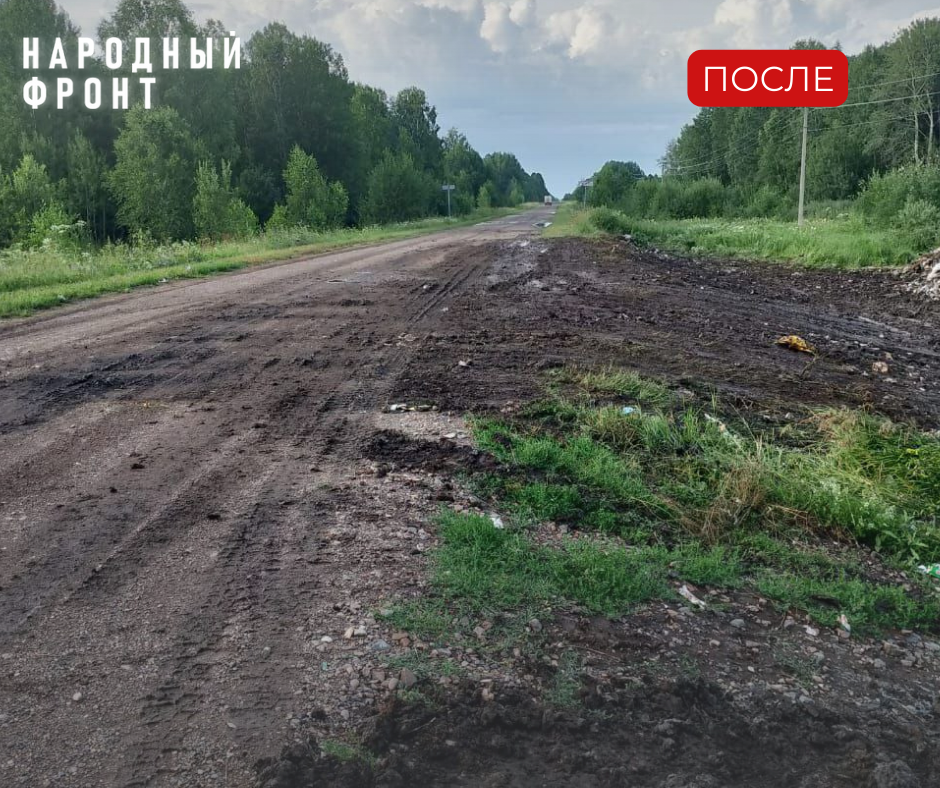 Свалку  убрали спустя несколько часов. Вот так бы всегда и везде! - Чиновники, Томск, ЖКХ, Сибирь, Экоград, Томская область, Экология, Мусор, Не мусорьте!, Вывоз мусора, Мусорная реформа, Длиннопост