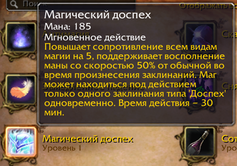 Художественное прохождение WoW Хардмод. Глава 28. Есть только путь - Моё, World of Warcraft, Прохождение, Авторский рассказ, Фанфик, Фэнтези, Warcraft, Демон, Дворфы, Длиннопост