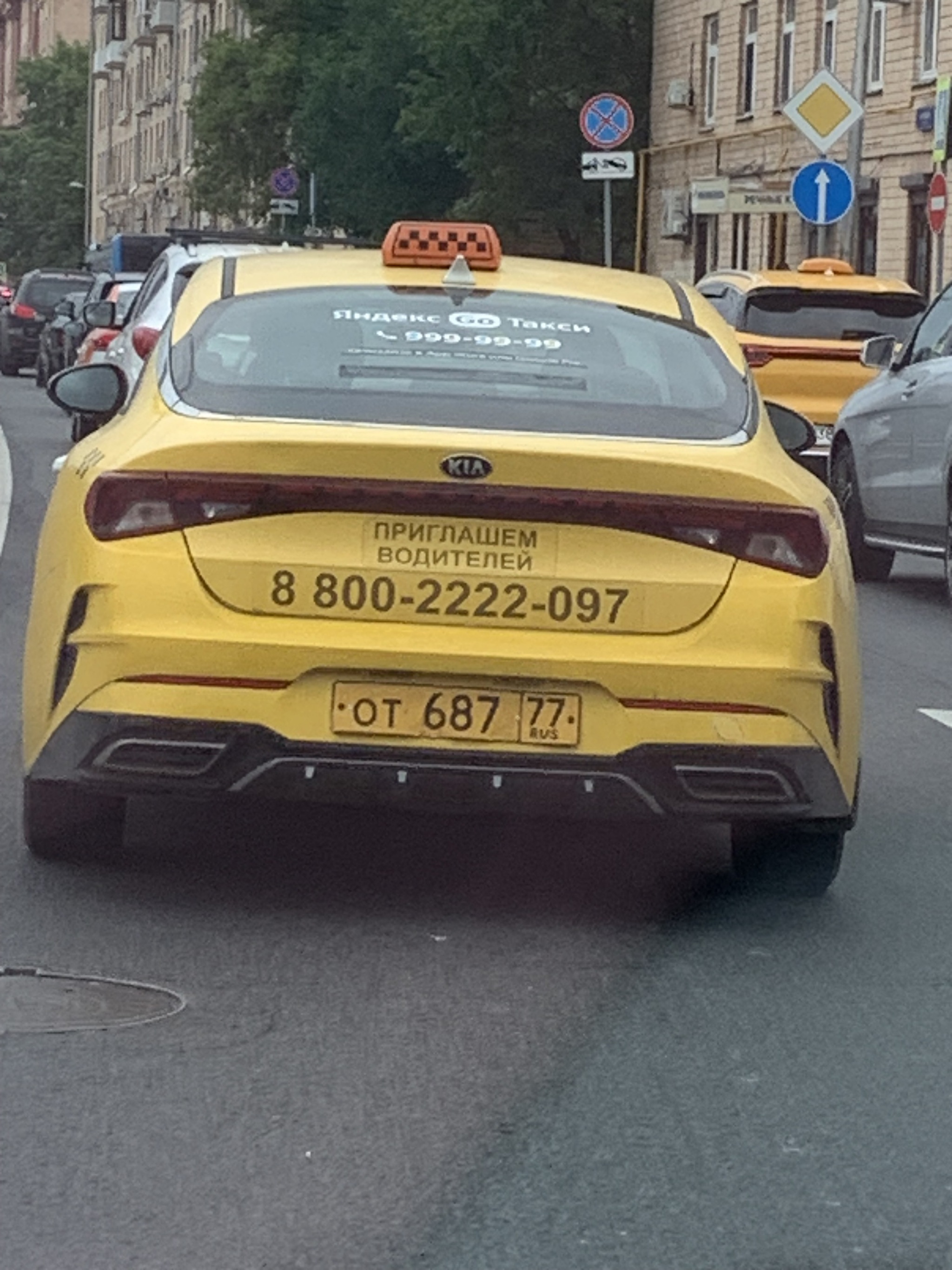 Maybe I'll call you - My, Taxi, Taxi driver, Yandex Taxi