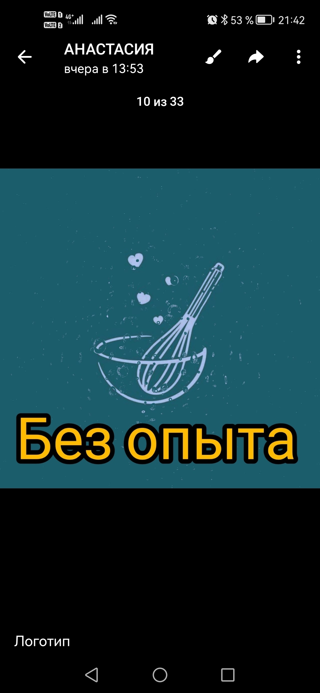 Как я искала подработку, а потеряла 395 руб. Или подробный обзор на вакансию «без опыта» - Моё, Мошенничество, Интернет-Мошенники, Вакансии, Обзор, Поиск работы, Авито, Длиннопост, Негатив, Скриншот, Переписка