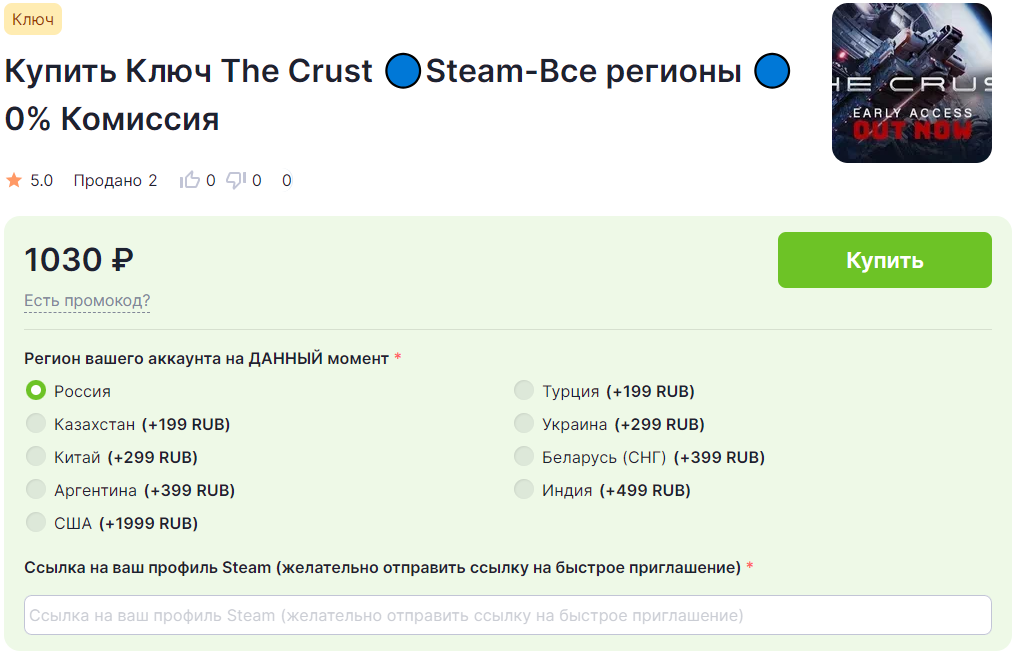 Как купить The Crust в России на ПК в 2024 году - Геймеры, Видеоигра, Компьютерные игры, Игры, Новинки, Гайд, Покупка, Инструкция, Steam, Симулятор, Космический симулятор, Видео, YouTube, Блоги компаний, Длиннопост