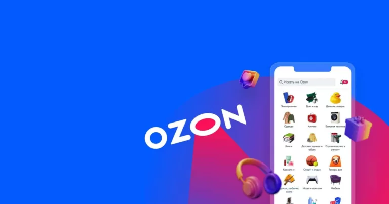 7 reasons why customers abandon carts on Ozon (and how to fix it) - Discounts, Saving, Trade, Marketplace