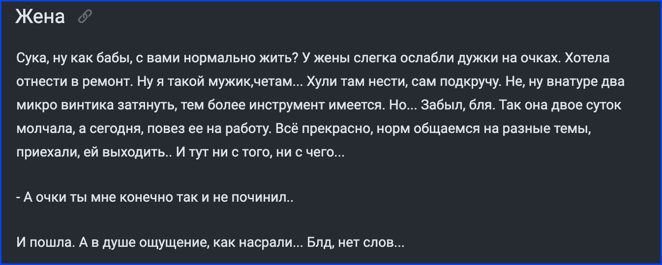 Психологи назвали пять причин, почему происходит охлаждение между мужем и женой