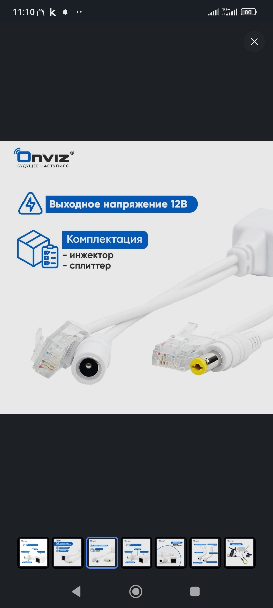 4g antenna with router - questions - 4G Modem, Internet, Homemade, Need advice, Router, 4G router, Longpost