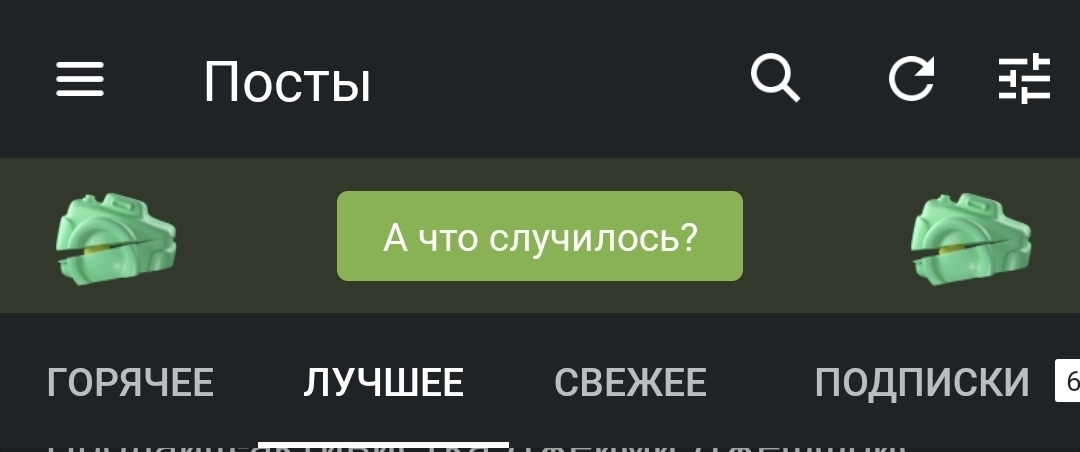 Ответ на пост «Руки бы тебе оторвать» - Обратная связь, Пикабу, Реклама, Баннер, Блокировка рекламы, Adblock, Ответ на пост