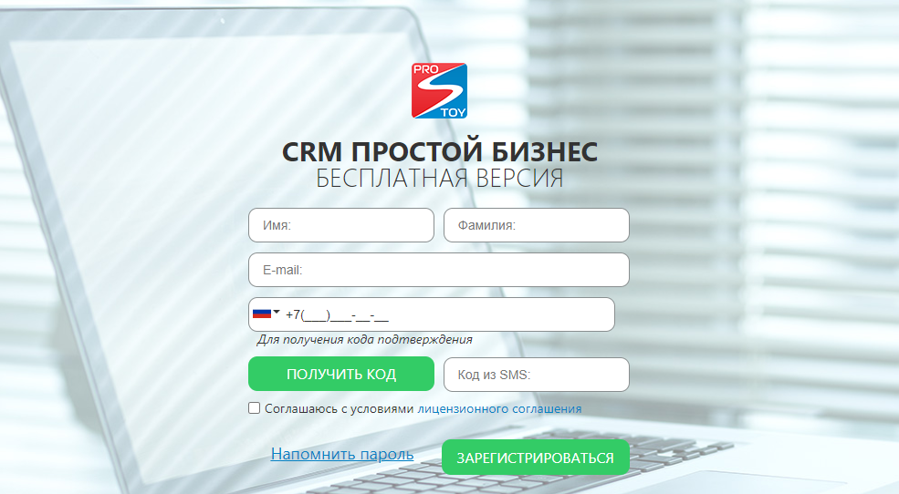 Лучшие CRM-системы для кофейни - Crm, Малый бизнес, Предпринимательство, Торговля, Менеджмент, Кофейня, Клиенты, Блоги компаний, Длиннопост