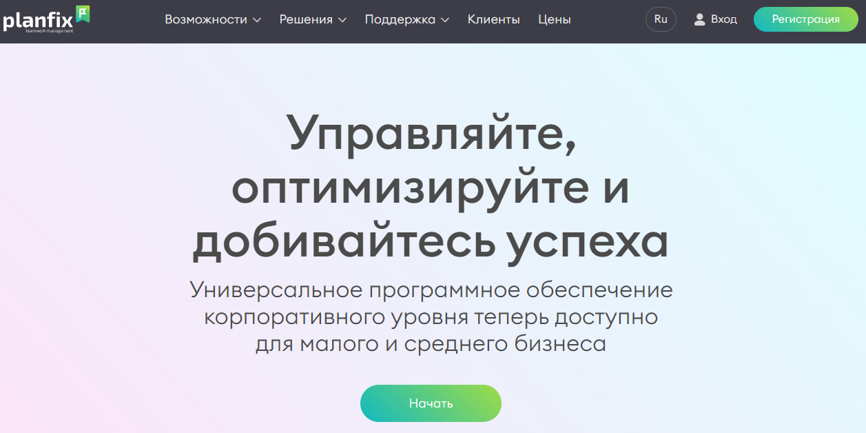 Лучшие CRM-системы для кофейни - Crm, Малый бизнес, Предпринимательство, Торговля, Менеджмент, Кофейня, Клиенты, Блоги компаний, Длиннопост