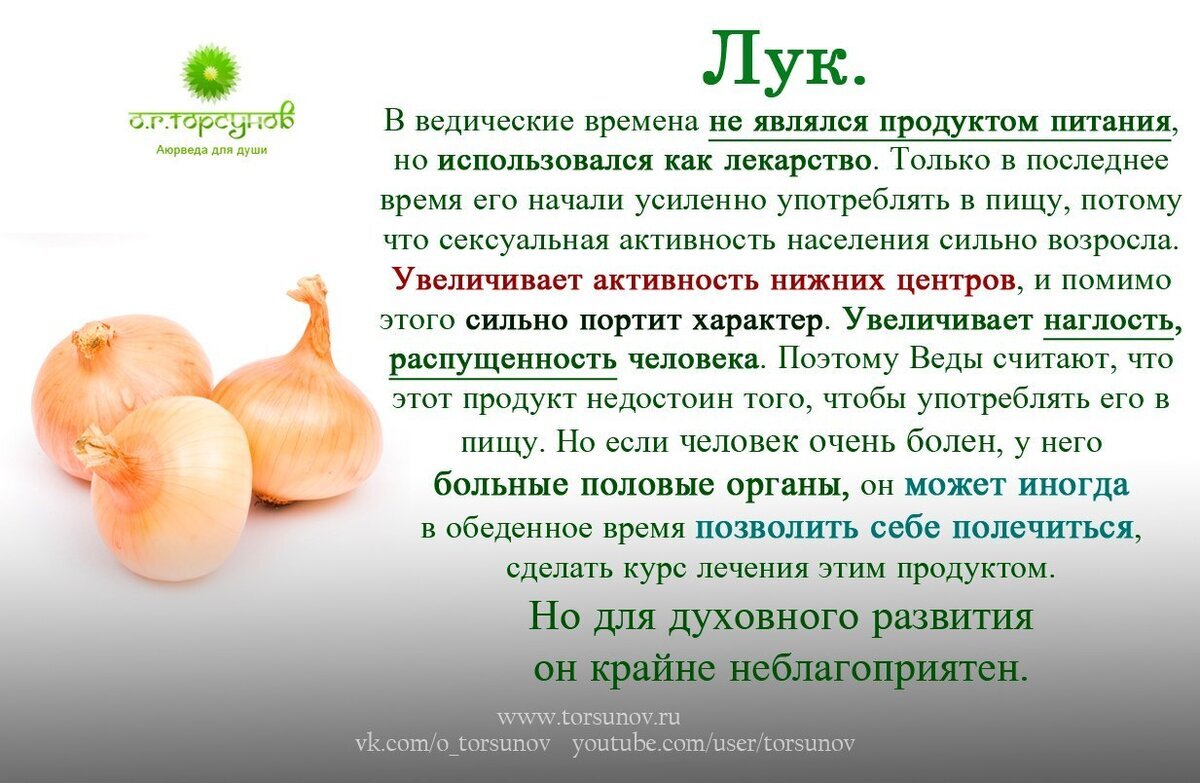 Лучшие и Худшие продукты для Энергетики - Здоровье, Еда, ЗОЖ, Яндекс Дзен (ссылка), Длиннопост