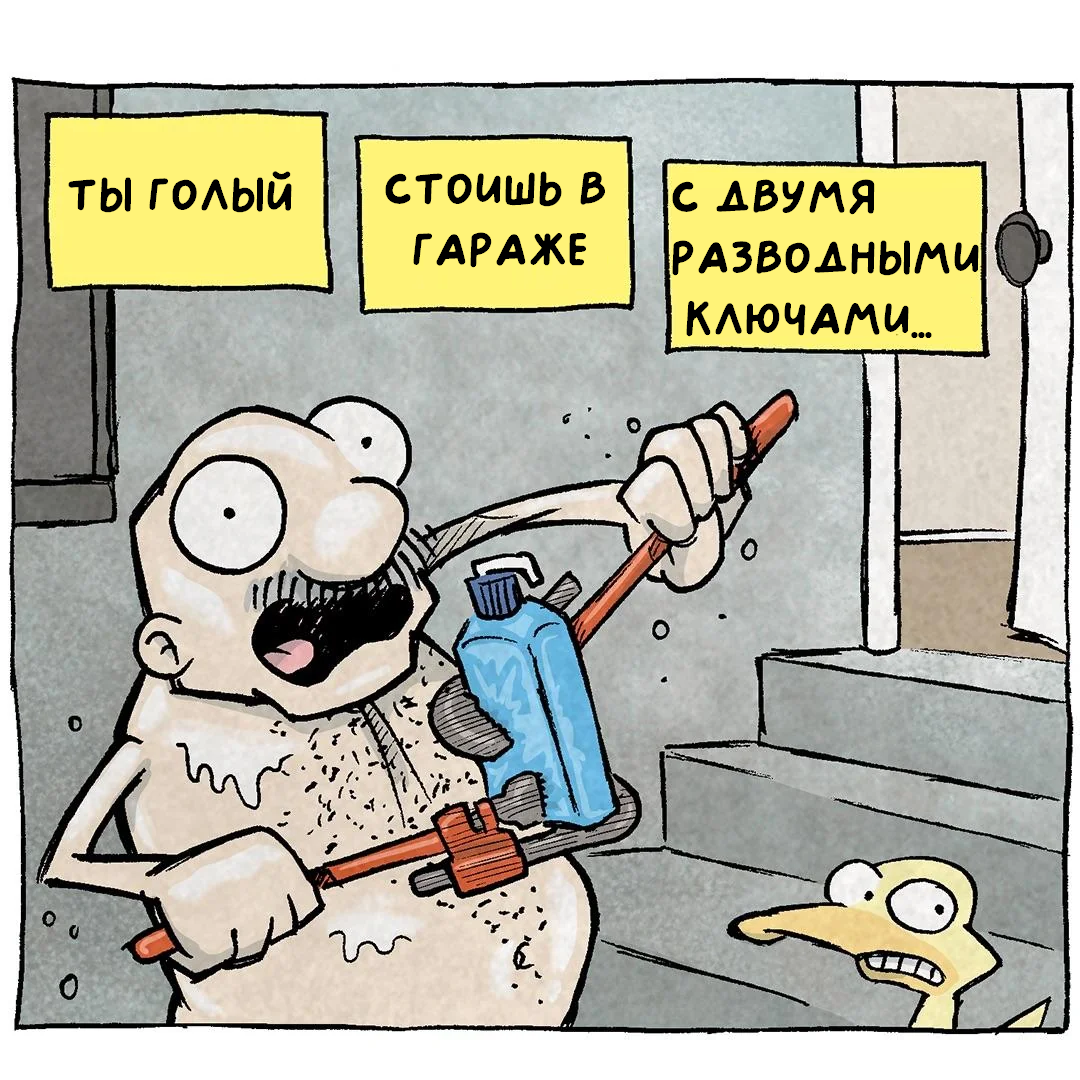 Кроме шуток - Картинка с текстом, Комиксы, Перевел сам, Длиннопост, Sheldon Comics, Юмор, Шампунь