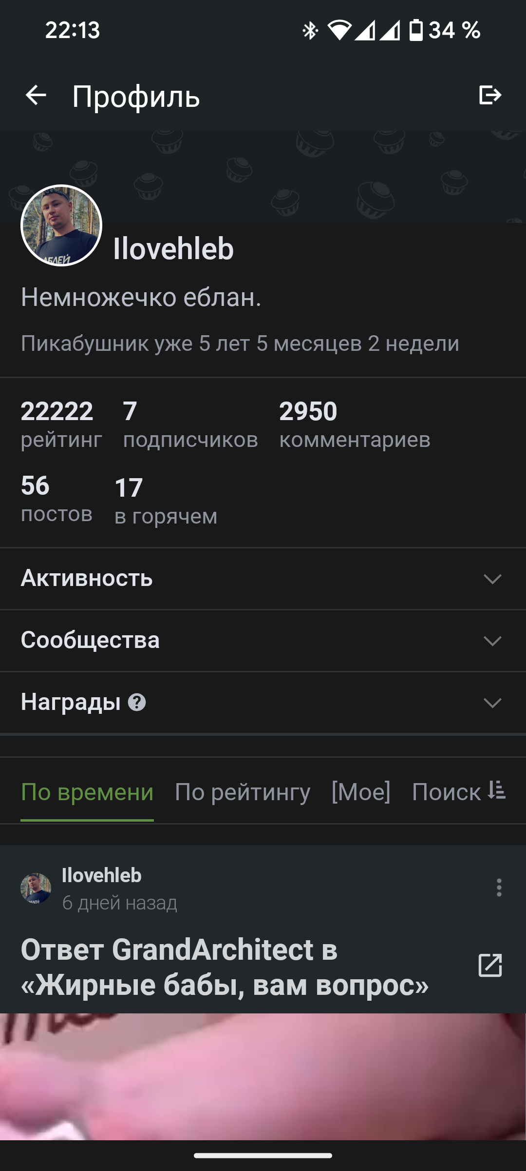 Numbers - My, Beautiful numbers, Screenshot, Longpost