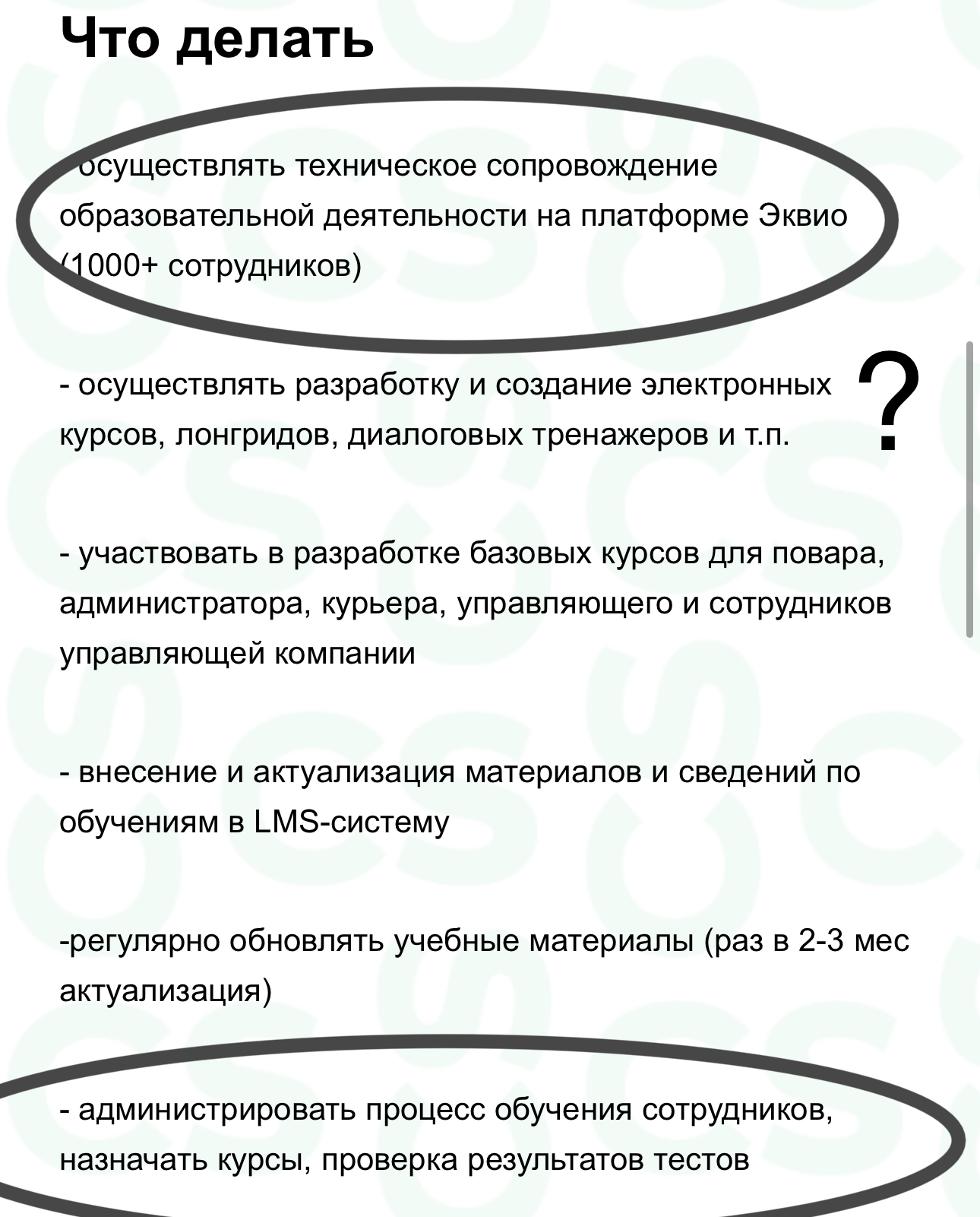 Reply to the post “Working in personnel selection, I understand young people less and less” - My, HR work, Human Resources Department, Interview, Text, Moscow, A wave of posts, Reply to post, Longpost