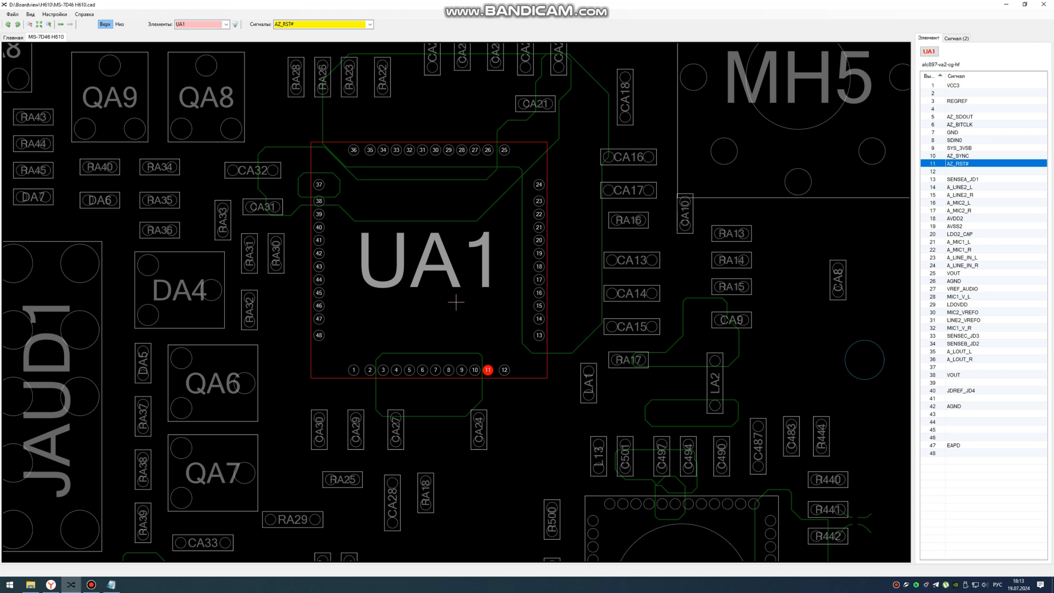 MSI PRO H610M-E Board repair with Avito - Computer help, Motherboard, Repair of equipment, Computer, Soundless, Video, Youtube, Longpost