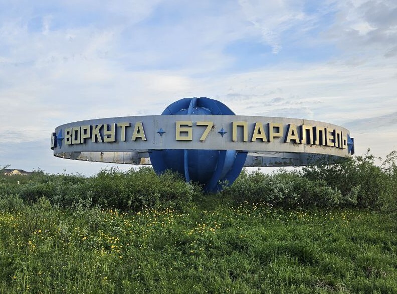 I visited Vorkuta. How people live now on the ruins of Soviet civilization - My, Travel across Russia, Vorkuta, Longpost