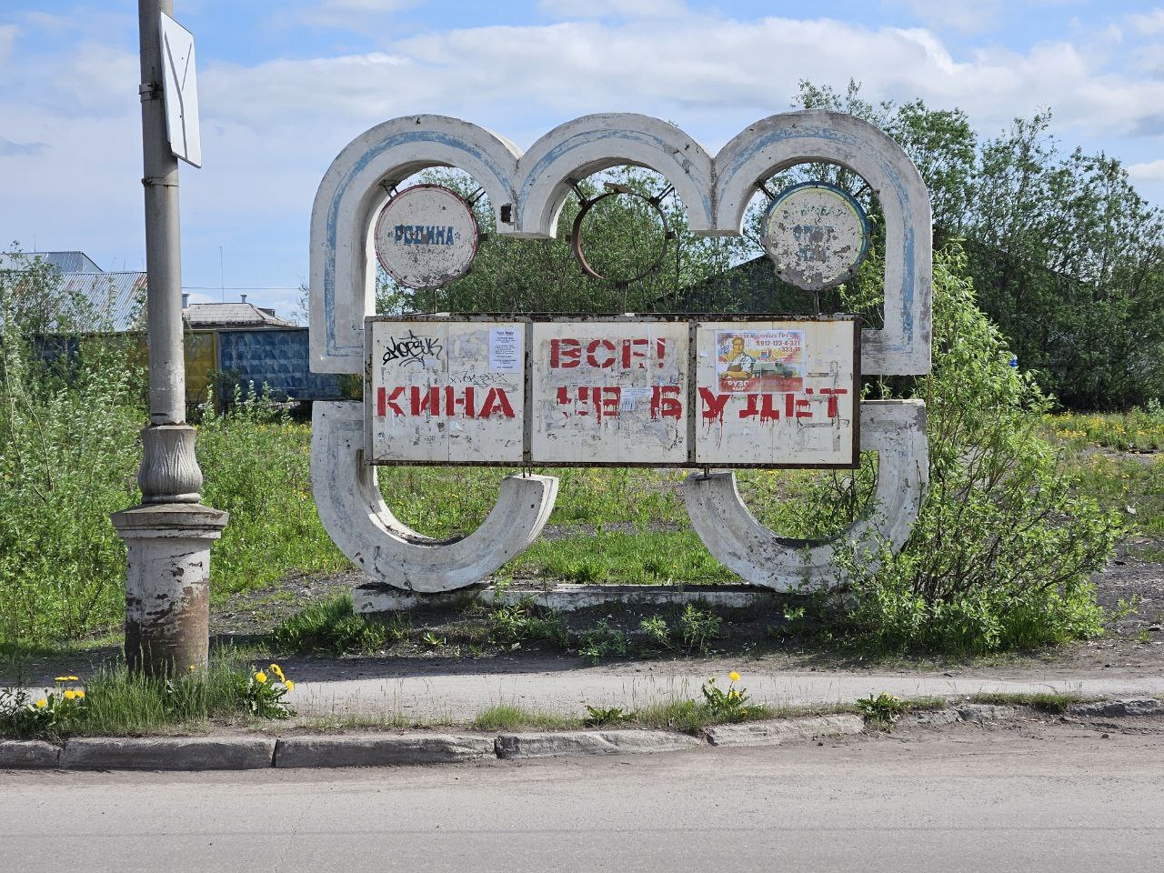 I visited Vorkuta. How people live now on the ruins of Soviet civilization - My, Travel across Russia, Vorkuta, Longpost