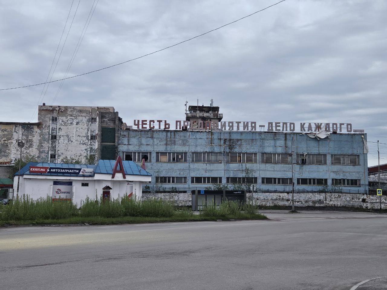 I visited Vorkuta. How people live now on the ruins of Soviet civilization - My, Travel across Russia, Vorkuta, Longpost