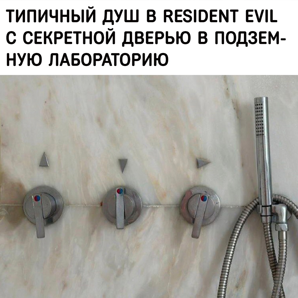 The main thing is to twist in the right order - Computer games, Games, Resident evil, Shower, Picture with text, Secret Door, Humor