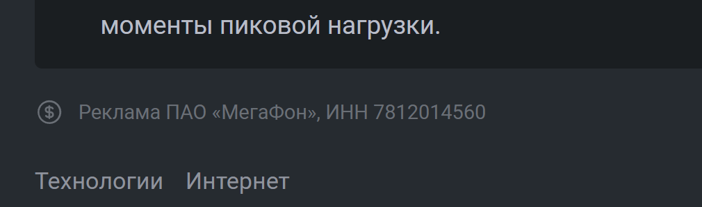 В ответ на Скорость Интернета - Скриншот, Интернет, Креативная реклама