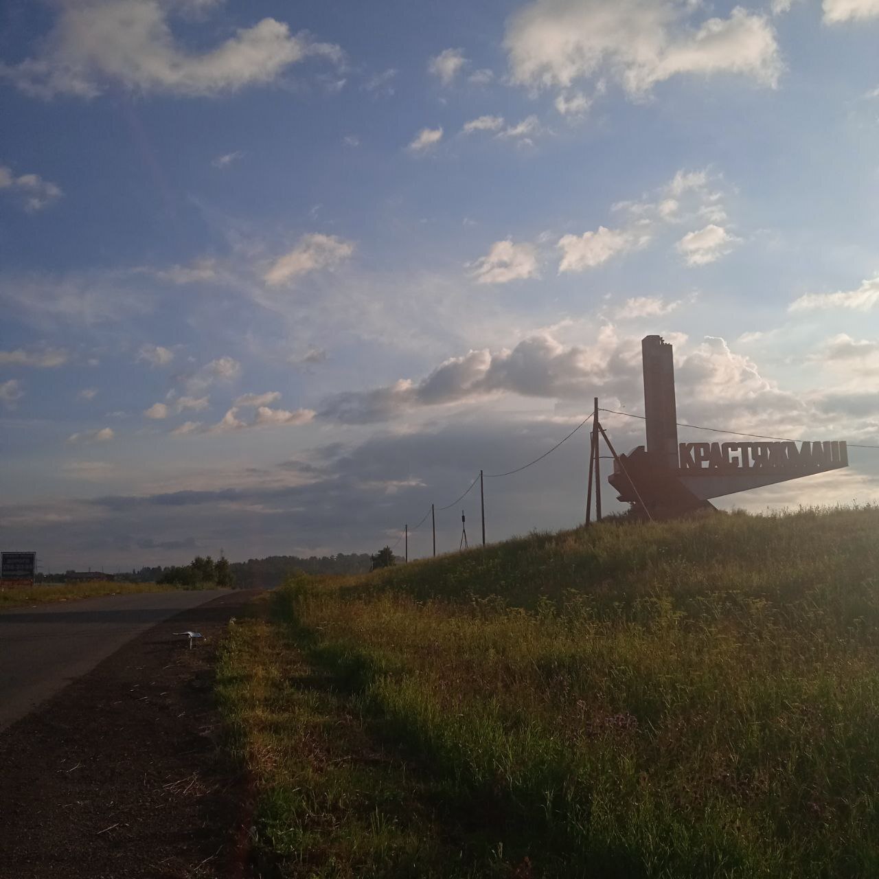 Cycling 114km - My, Bike ride, Workout, Krasnoyarsk region, Longpost