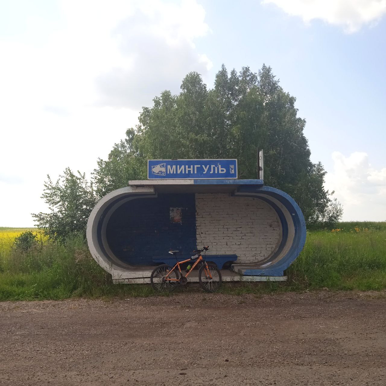 Cycling 114km - My, Bike ride, Workout, Krasnoyarsk region, Longpost