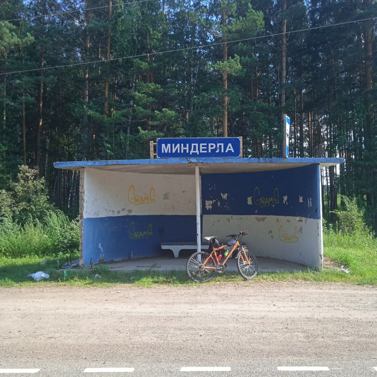 Cycling 114km - My, Bike ride, Workout, Krasnoyarsk region, Longpost