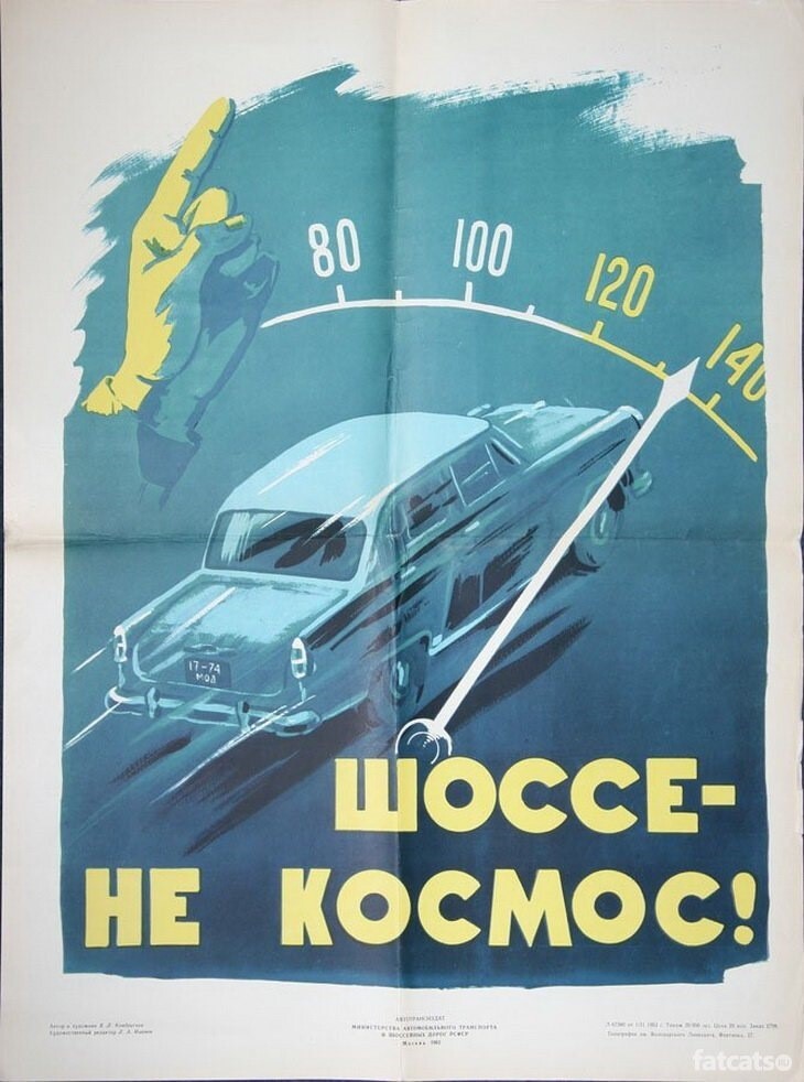 Is it time to revive? - the USSR, Traffic rules, Gai, Made in USSR, Violation of traffic rules, Driver's license, DPS, A pedestrian, Telegram (link), Longpost