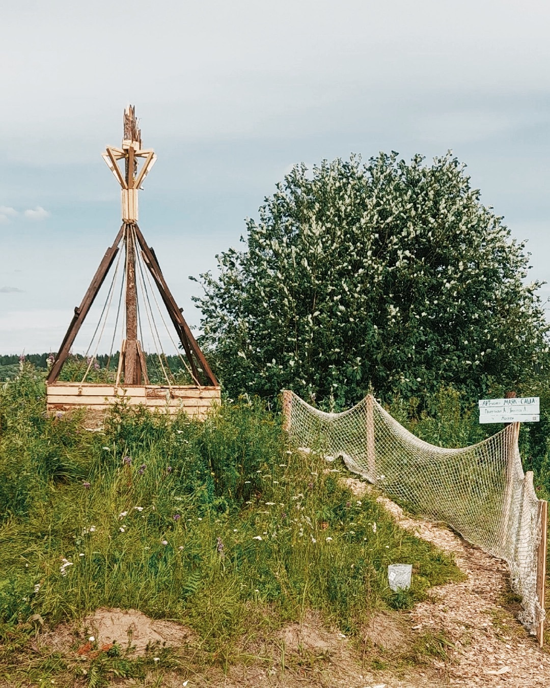 Тайбола - Моё, Тайбола, Архангельск, Юмор, Длиннопост