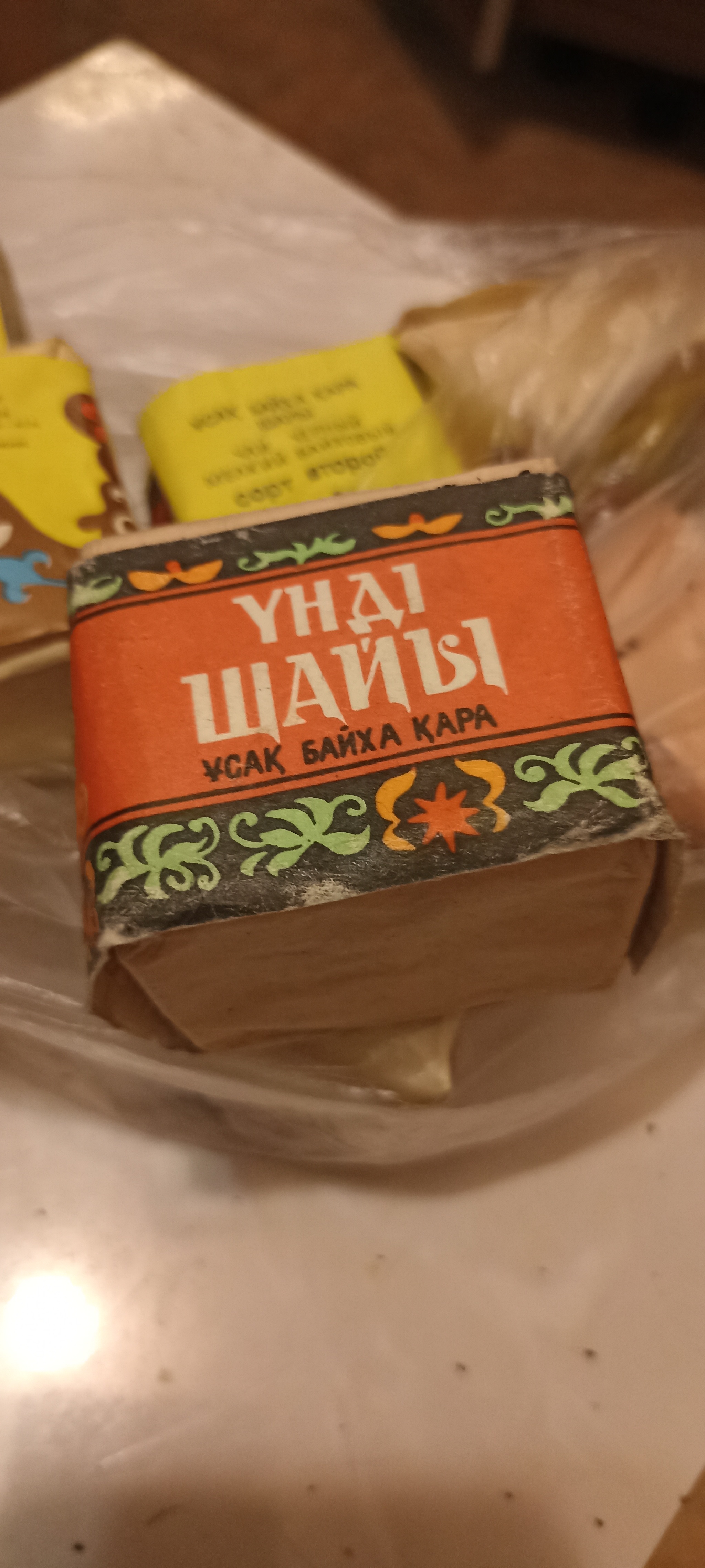 Time capsule in a can... - My, Tea, Made in USSR, Longpost