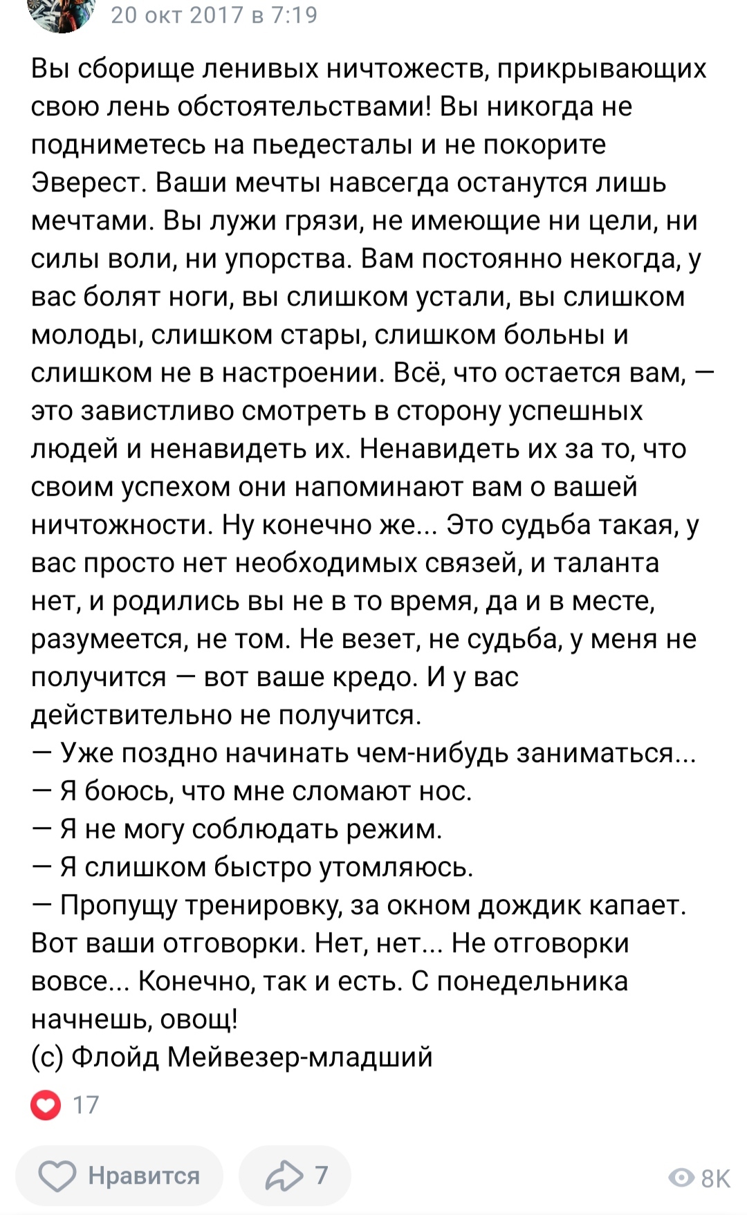 “People around him were sick and dying.” A poisoner was arrested in Balashikha. He tried to kill his parents for their inheritance - Crime, Balashikha, Poisoning, Negative, Video, Telegram (link), Longpost