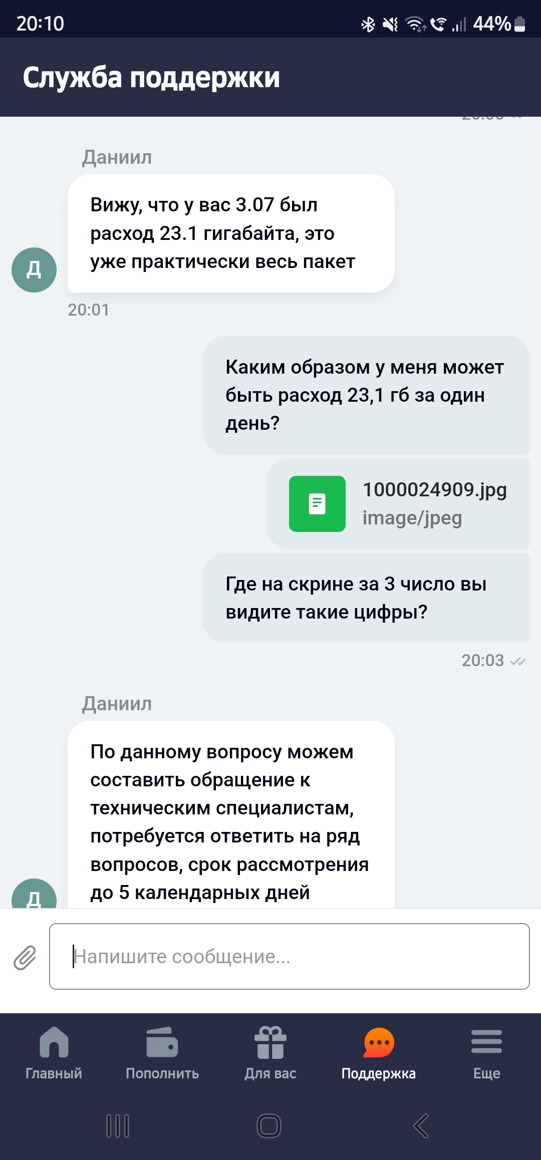 Сбермобайл пробивает дно | Пикабу