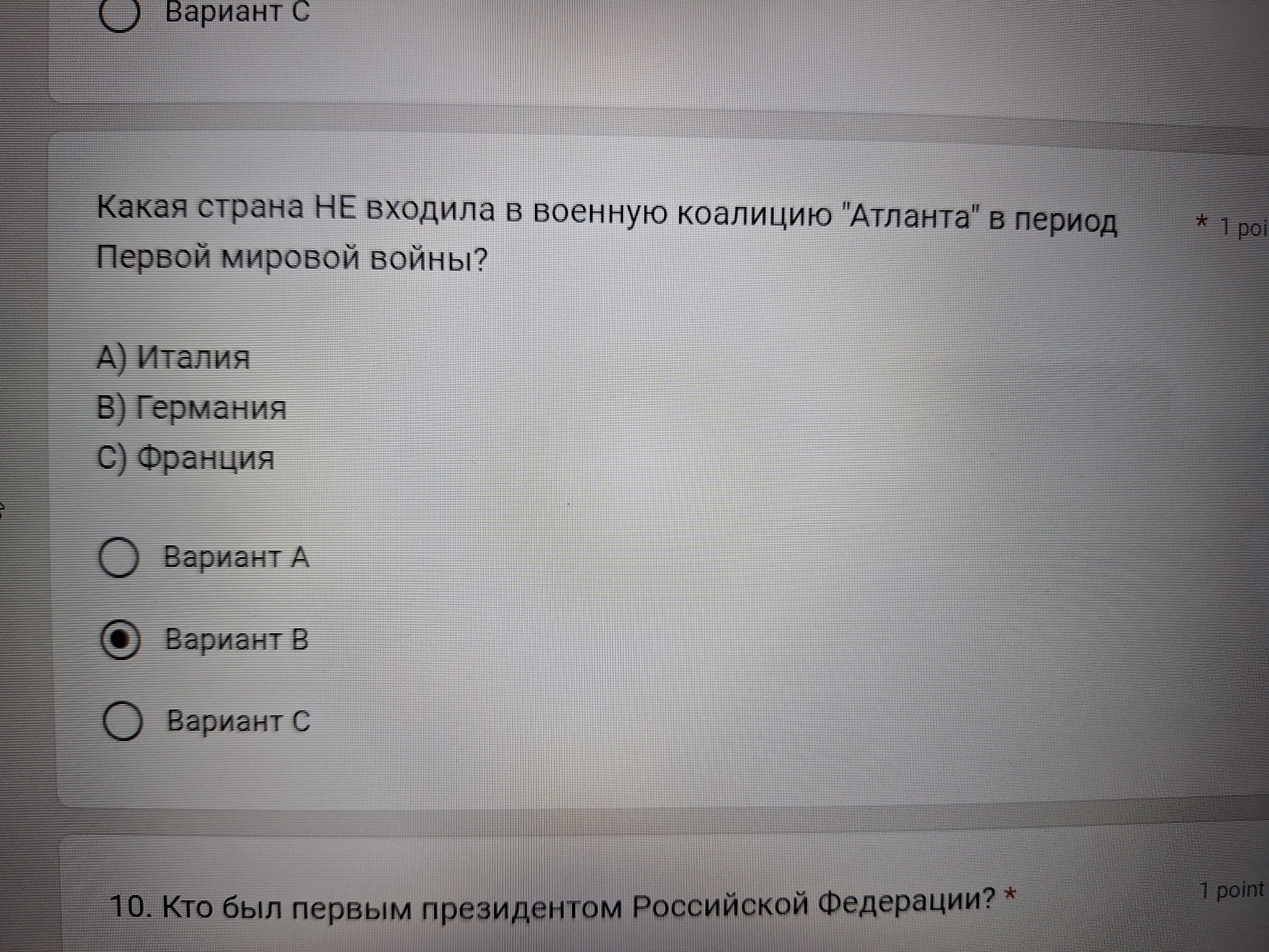 greetings to all - My, Exam, История России, Pedagogy, Longpost