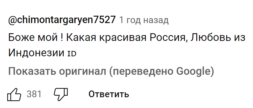 Comments from foreigners about Siberia, 2.9 million views on YouTube - Russia, Siberia, Comments, Youtube, The nature of Russia, Video, Longpost