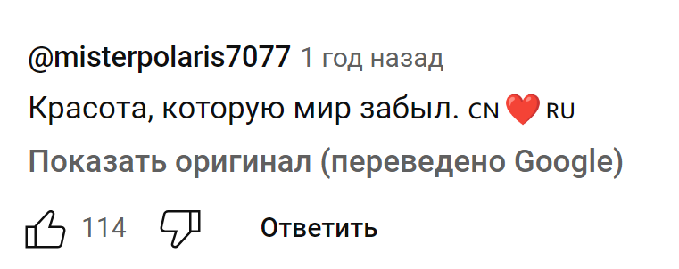 Comments from foreigners about Siberia, 2.9 million views on YouTube - Russia, Siberia, Comments, Youtube, The nature of Russia, Video, Longpost