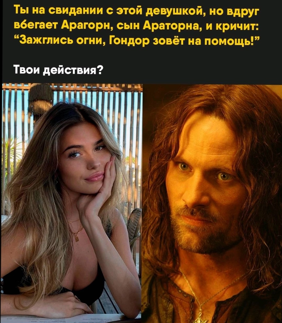 Hm... - Humor, Picture with text, Aragorn