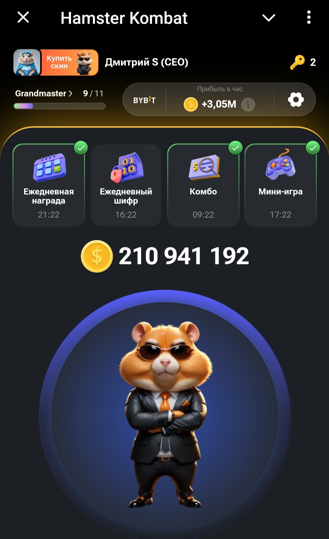 When is the listing and who else is tapping this crap Hamster Kombat - My, Games, Cryptocurrency, Earnings, Coin, Telegram, Question, Waiting for a reply, Hamster Kombat, Advice