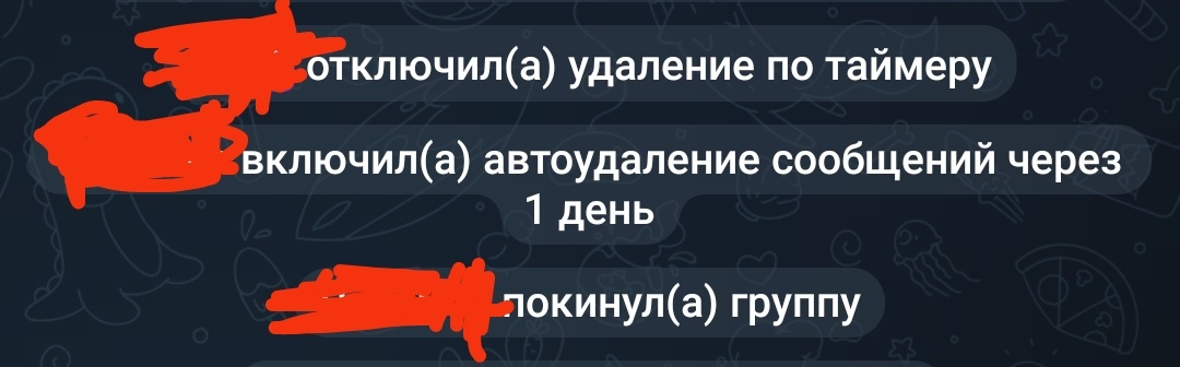 Автоудаление сообщений в Телеграм, как? - Telegram, Настройка, Мессенджер, Программирование, Приложение, Интернет, Вопрос, Спроси Пикабу