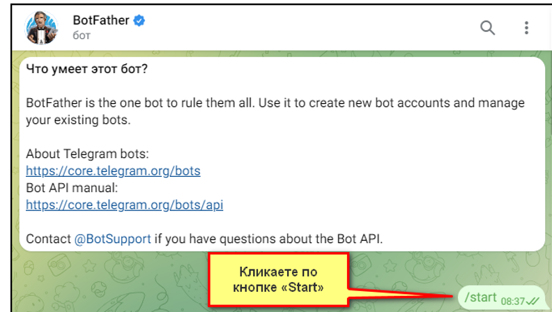 How to get a token to create a bot in Telegram in 2 minutes - Remote work, Small business, Business, Clients, Entrepreneurship, Telegram (link), Longpost