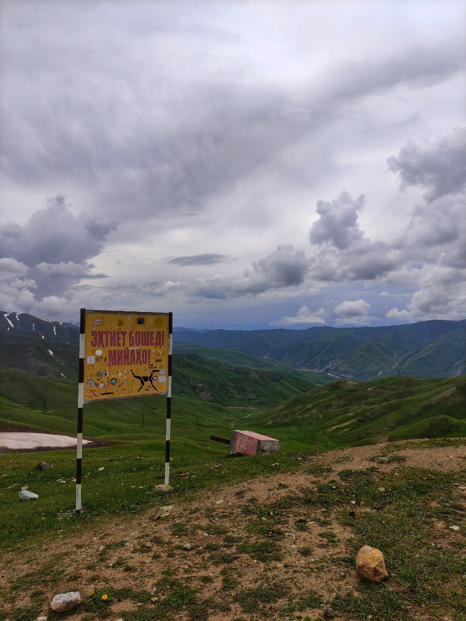 Across the entire Pamirs and Central Asia by bike! 3500 km + Day 23. Still on the road - My, Hike, A bike, Travels, Asia, middle Asia, Туристы, The rocks, Camping, Central Asia, Tajikistan, Pamir, Bike trip, Travelers, Summer, Vacation, Tagil, Longpost