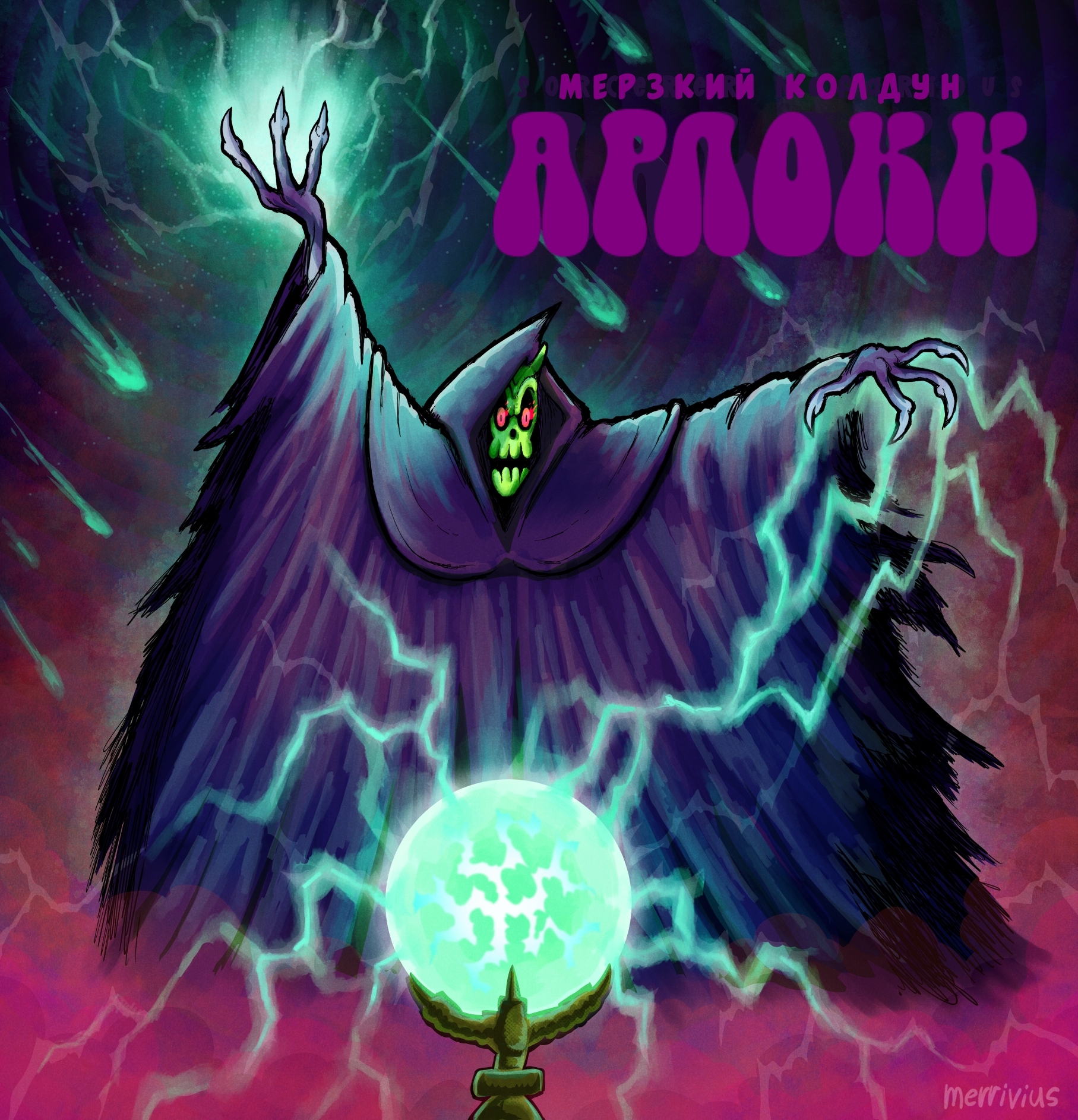 Arlokk the Terrible - My, Translated by myself, Comics, Humor, Fantasy, Villains, The Dragon, Merrivius, Longpost