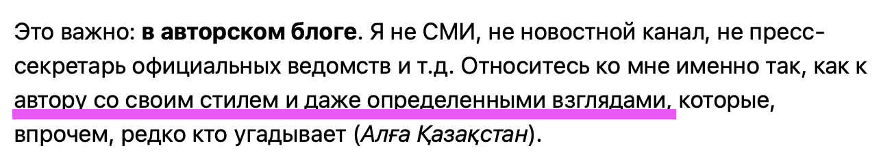 Тайна @artjockey или ИИ идет по следу (Часть 2) - Моё, Математика, Python, Нейронные сети, Искусственный интеллект, Блогеры, Двойные стандарты, Ложь, Telegram (ссылка), Длиннопост, Политика, Программирование