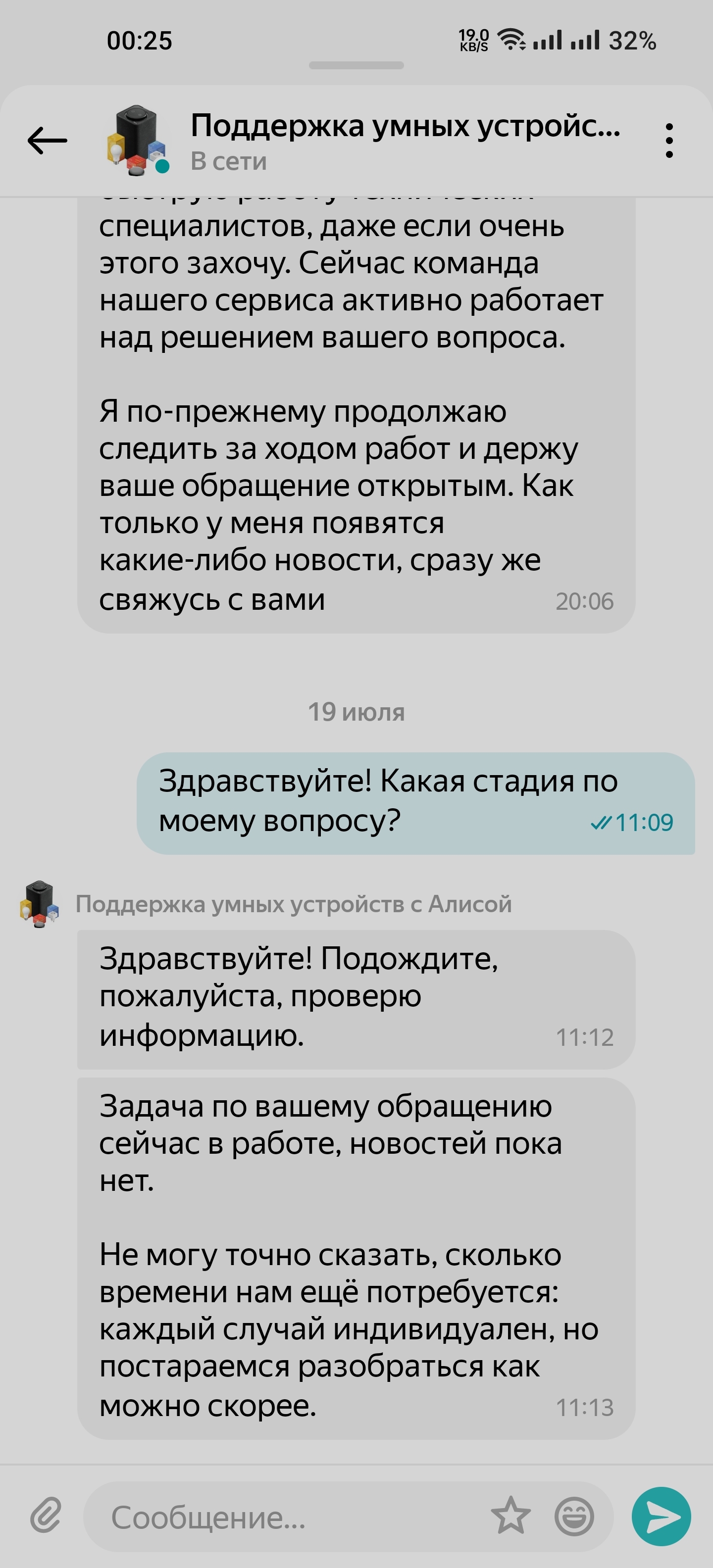 Additional trial on Yandex. Need advice - Yandex., KinoPoisk website, Yandex Station, Pre-trial resolution of issues, Byy, Sharashkin's office, Longpost, A complaint