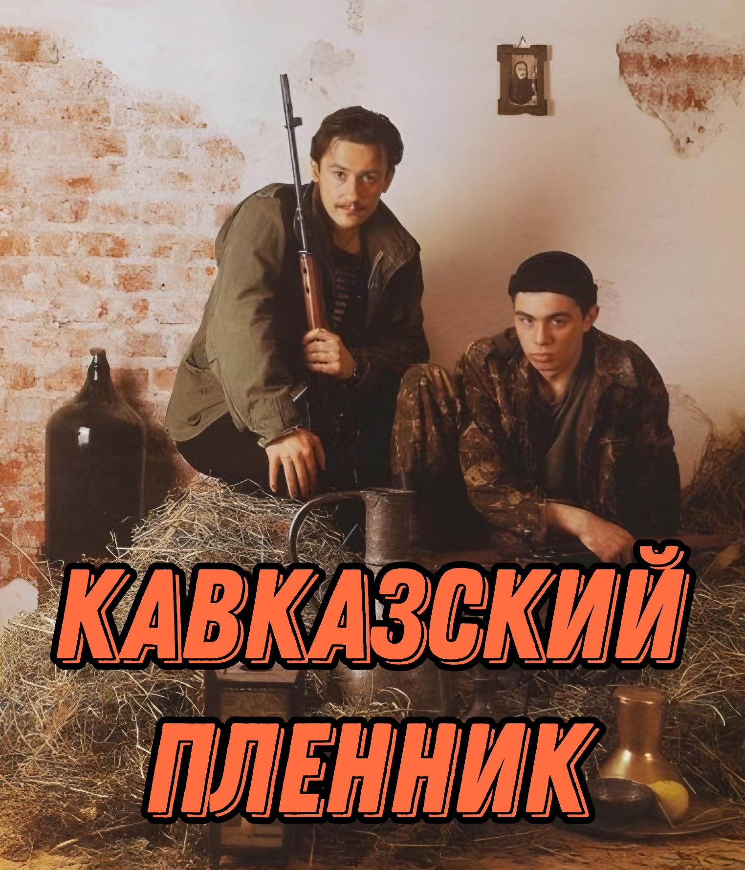 Video by Кафе 
