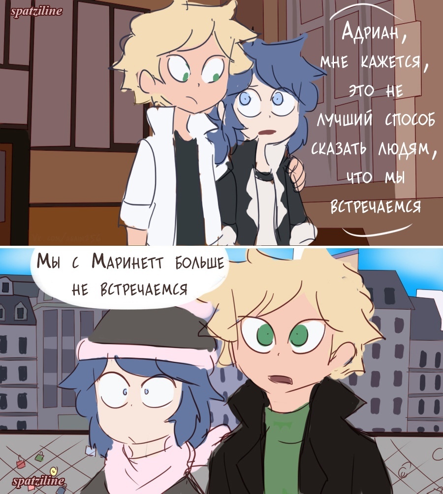 Really, why are people so scared? - Comics, Art, Lady Bug and Super Cat, Chat Noir, Marinette, Spatziline, Longpost, Relationship