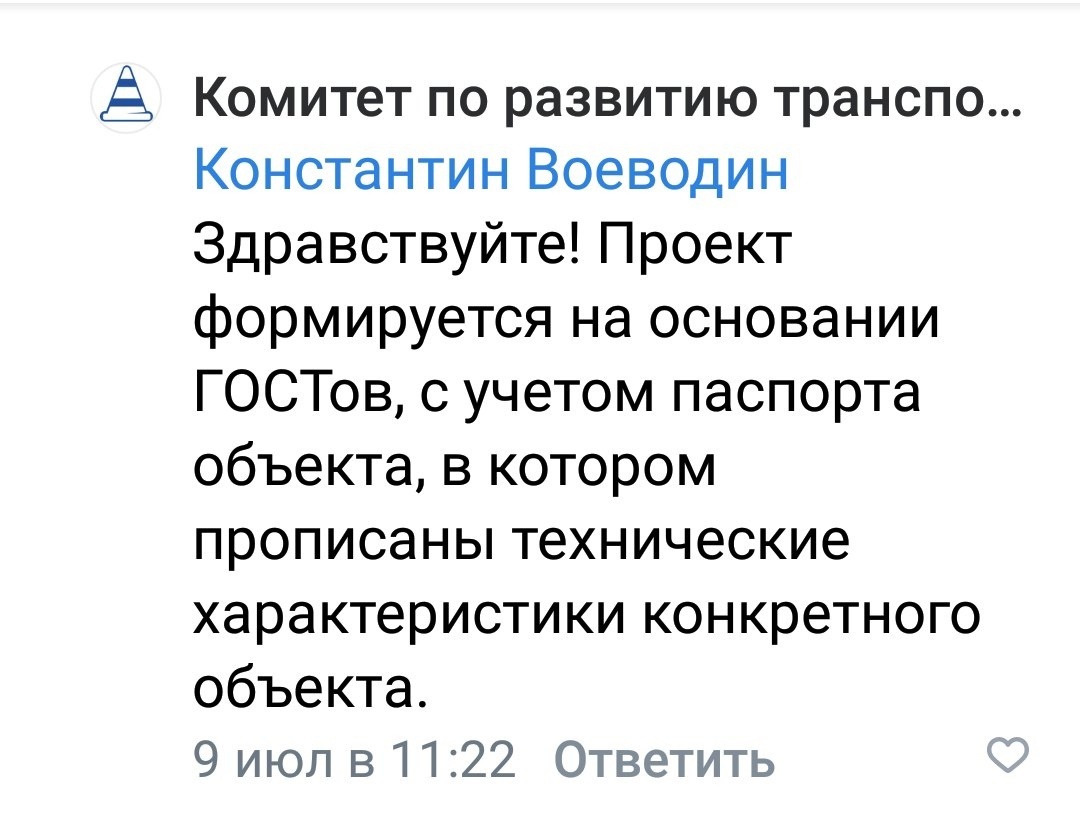 Тротуары и переходы - Моё, ПДД, Санкт-Петербург, Тротуар, Комфортная среда, Пешеходный переход, Урбанистика, Мат, Длиннопост