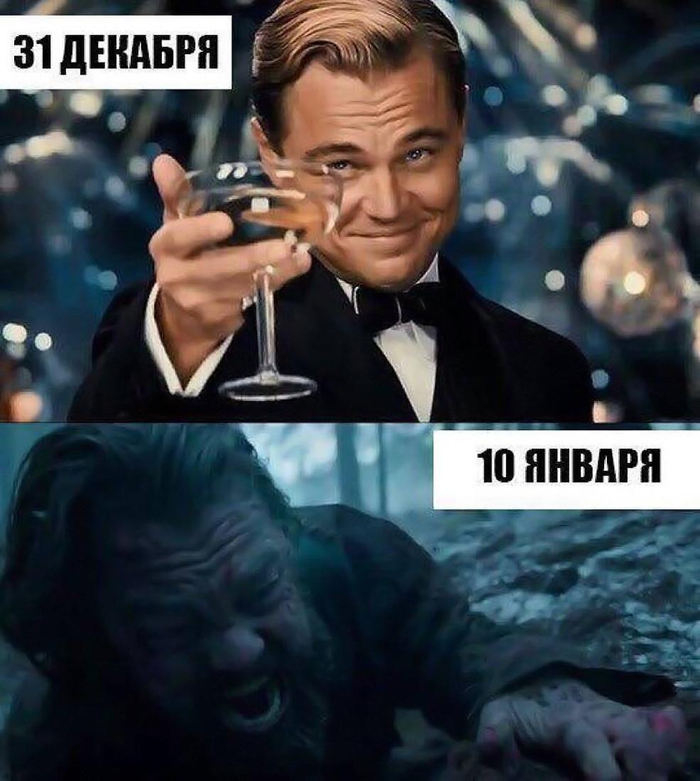 LeoMemes :-) - Picture with text, Leonardo DiCaprio, Memes, Longpost