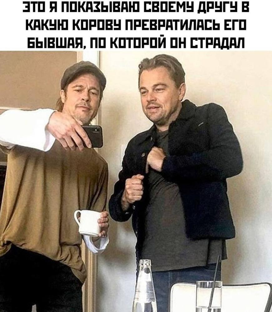 LeoMemes :-) - Picture with text, Leonardo DiCaprio, Memes, Longpost