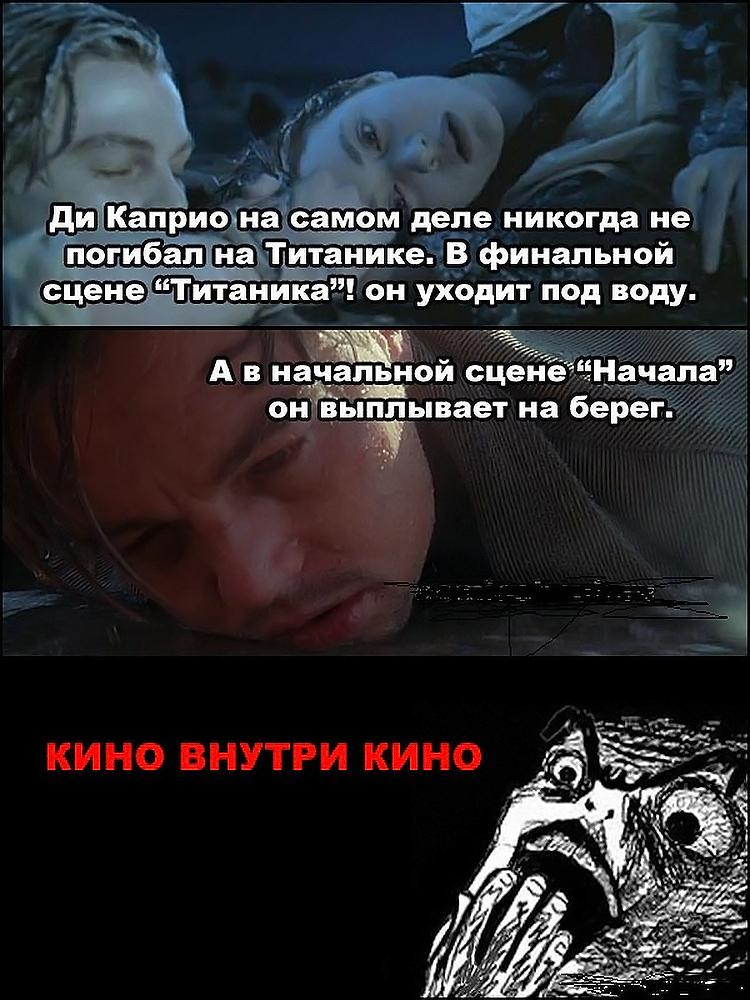 LeoMemes :-) - Picture with text, Leonardo DiCaprio, Memes, Longpost