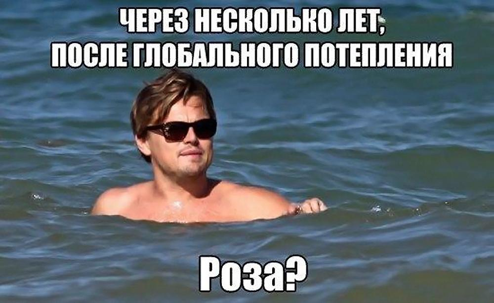 LeoMemes :-) - Picture with text, Leonardo DiCaprio, Memes, Longpost