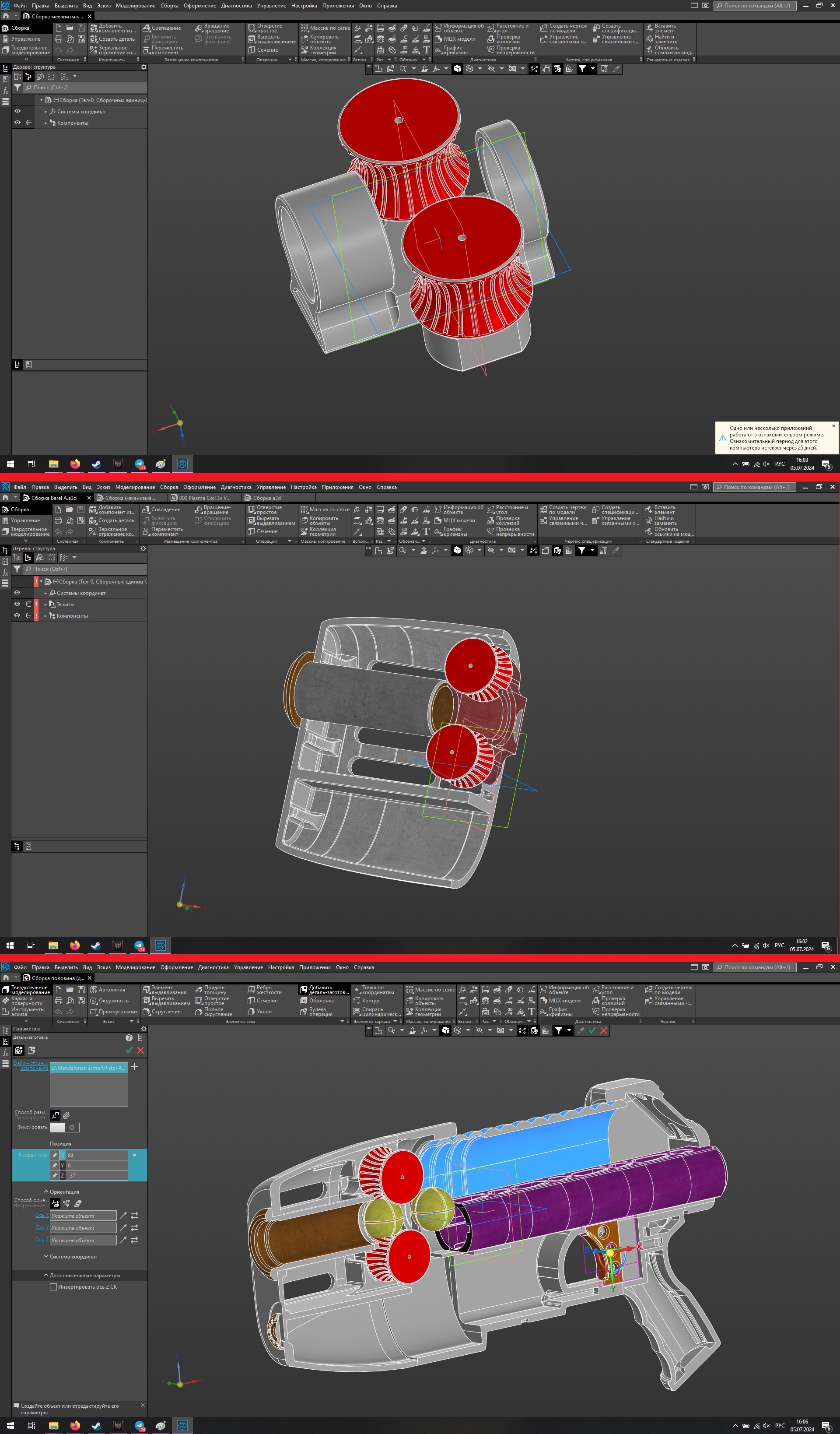 Making a Plasmagun from Warhammer 40k with your own hands. Part I. Prototype - My, Modeling, Warhammer 40k, Needlework with process, Cosplay, Needlework, 3D modeling, Photopolymer printing, Longpost